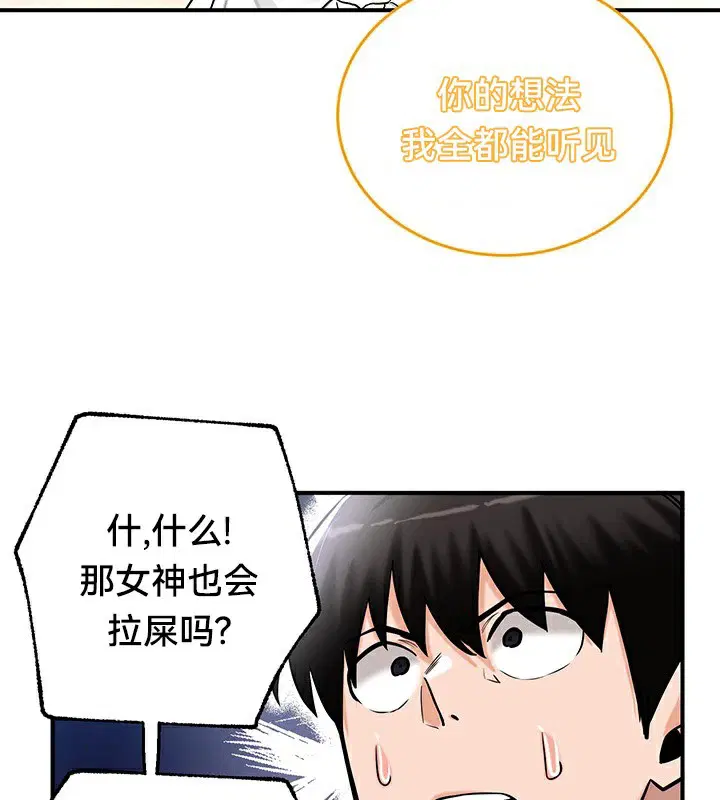 第61話