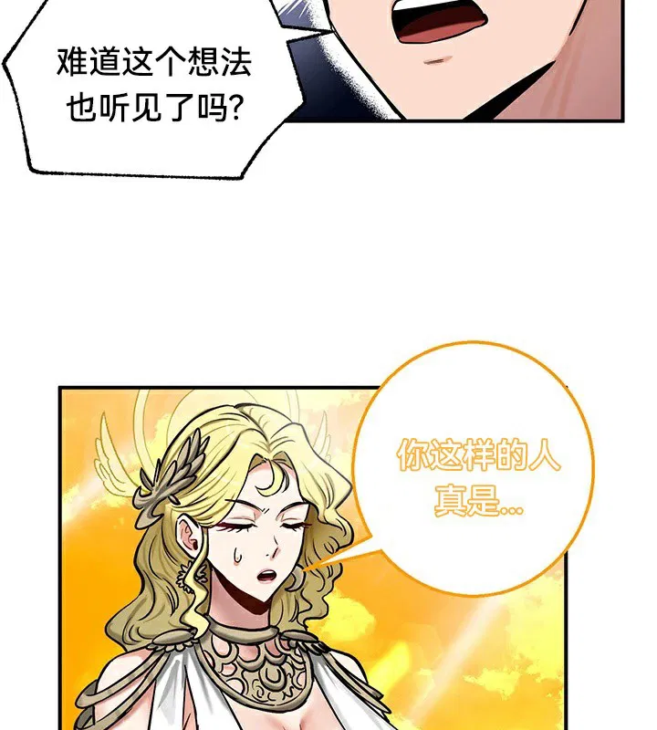 第61話