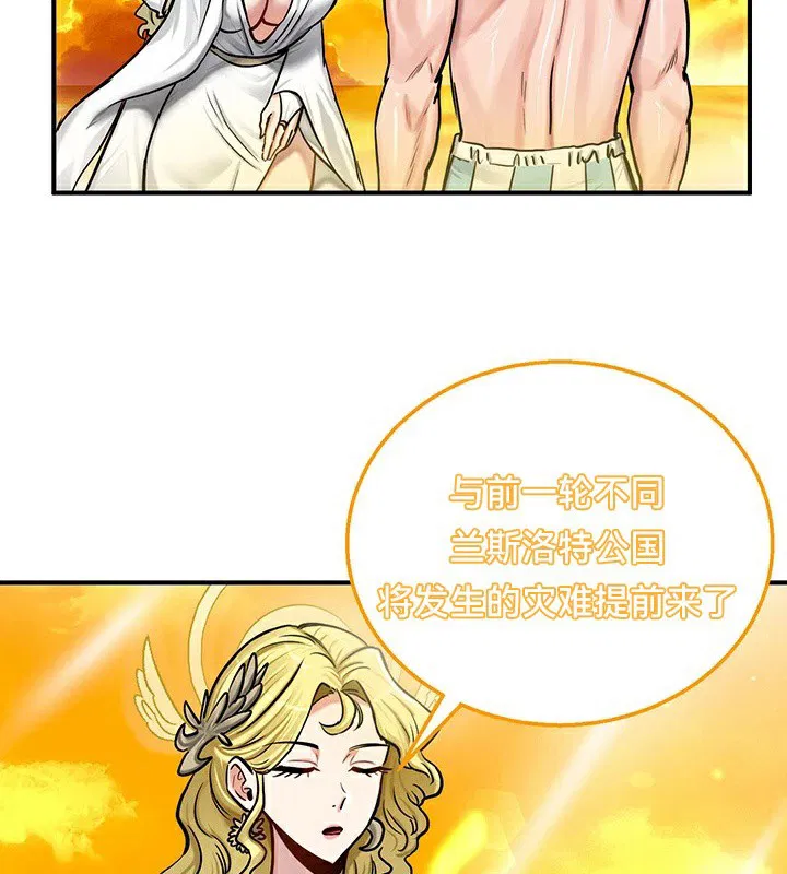 第61話