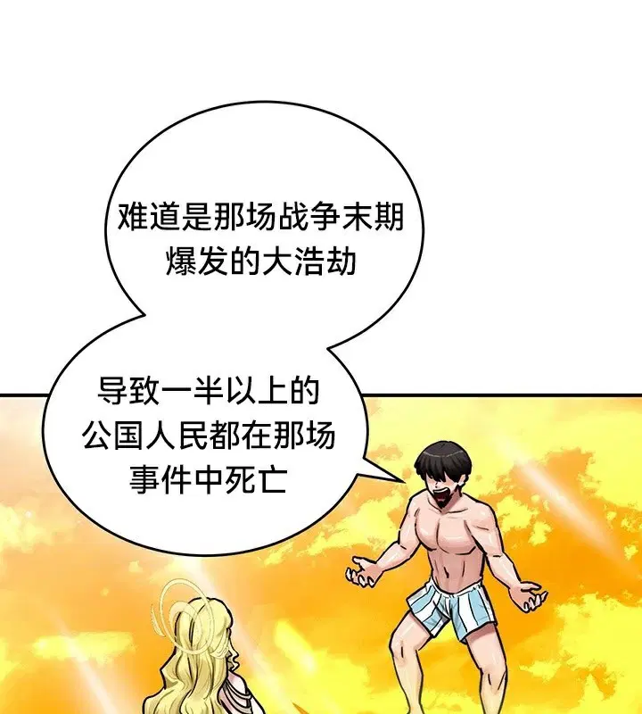 第61話