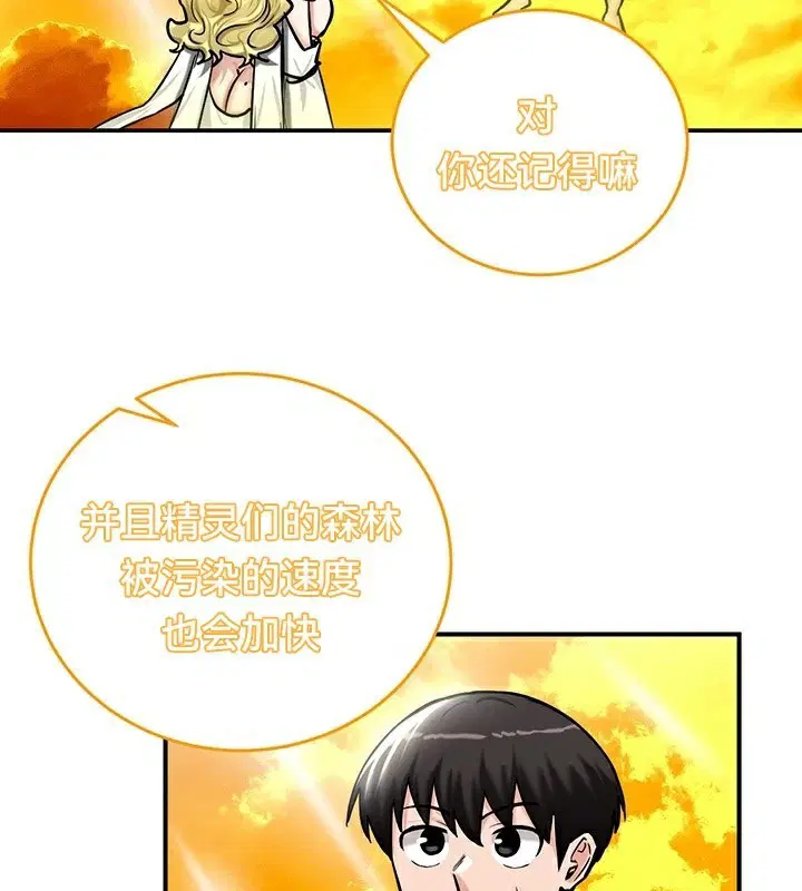 第61話