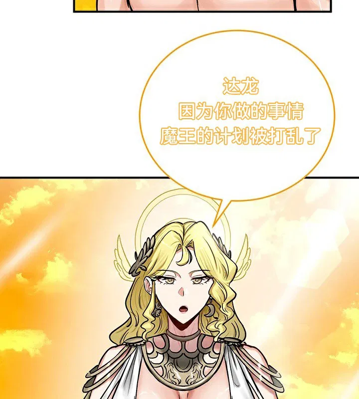 第61話