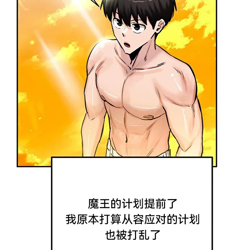 第61話