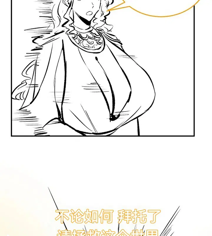 第61話