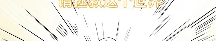 第61話