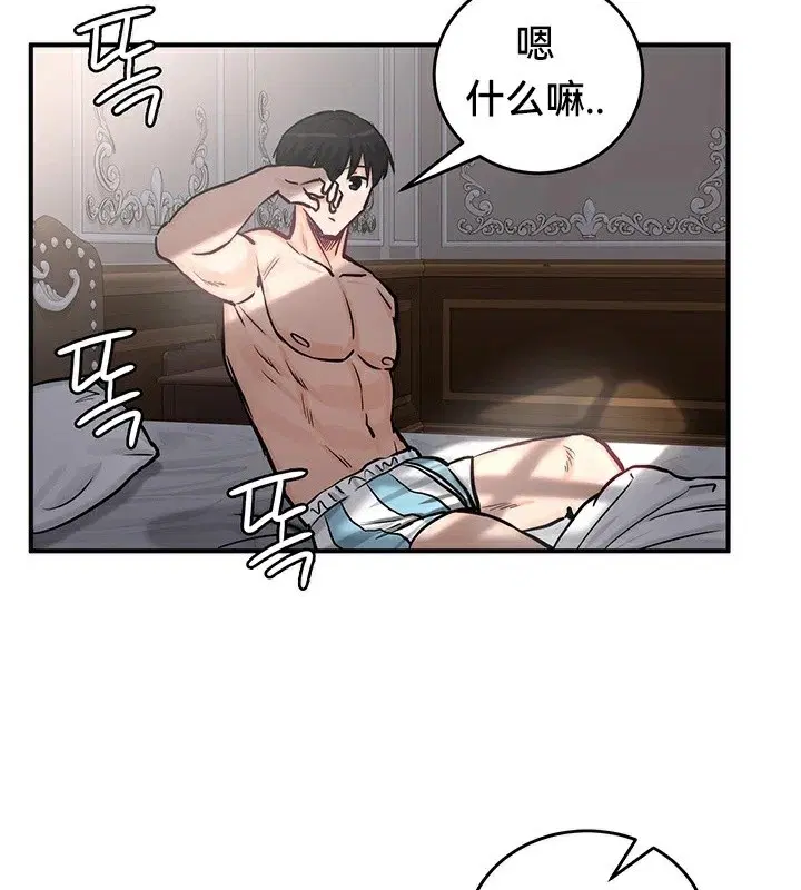 第61話