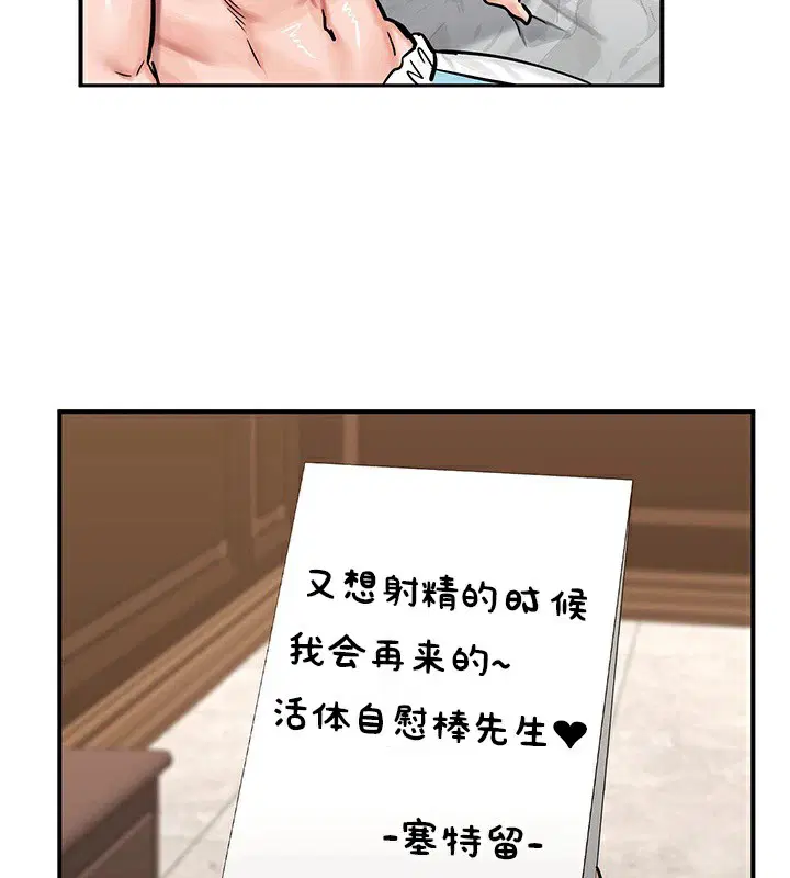 第61話