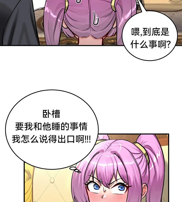 第62話