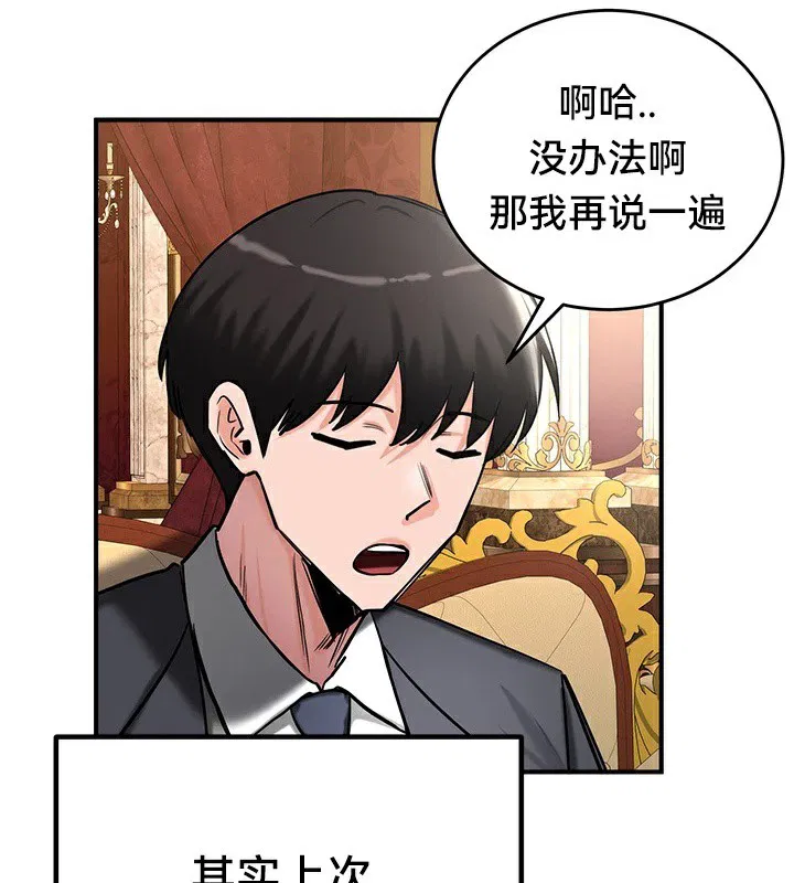 第62話