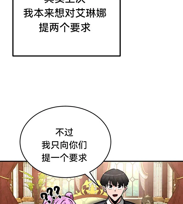 第62話