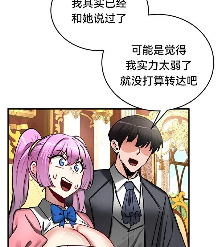 第62話