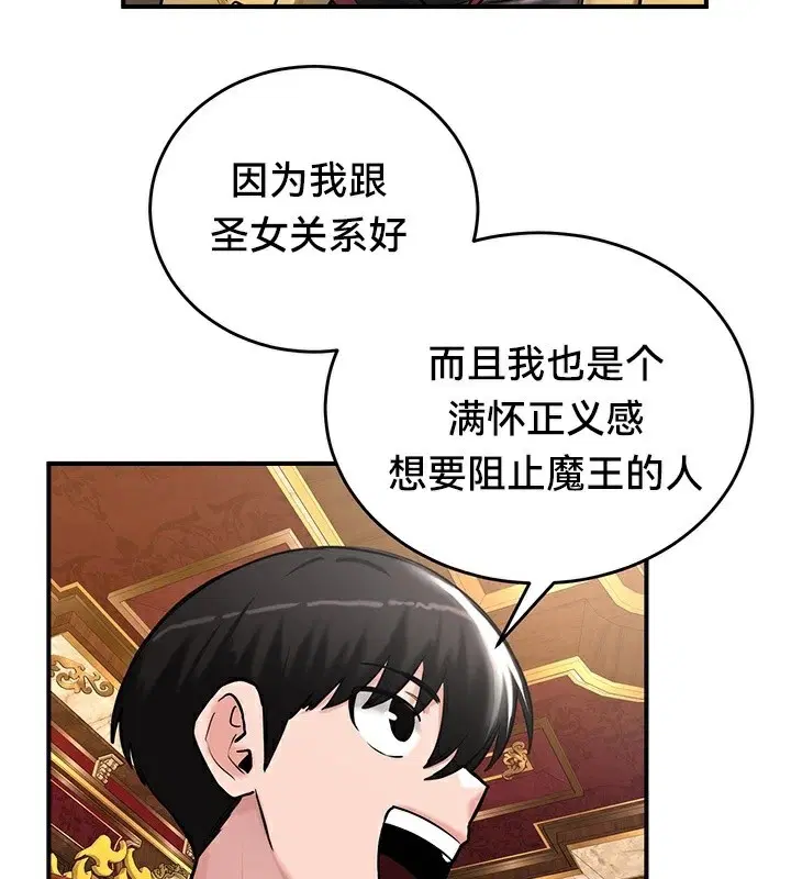 第62話