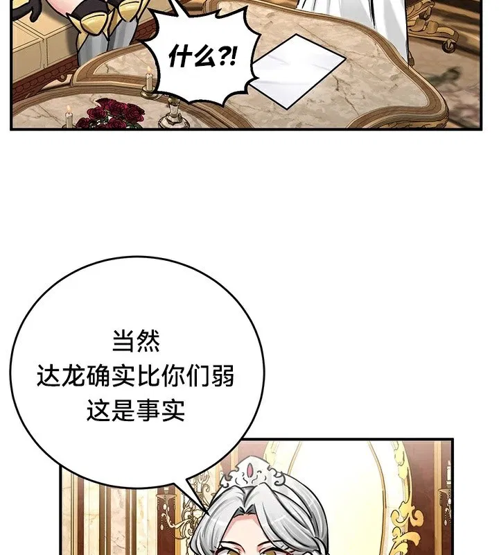 第62話