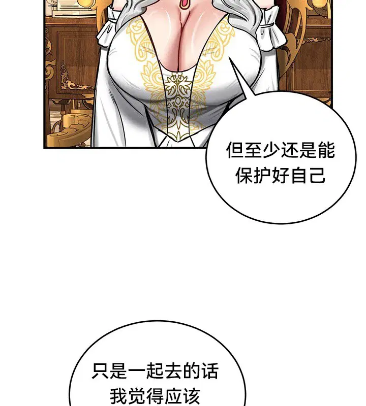 第62話