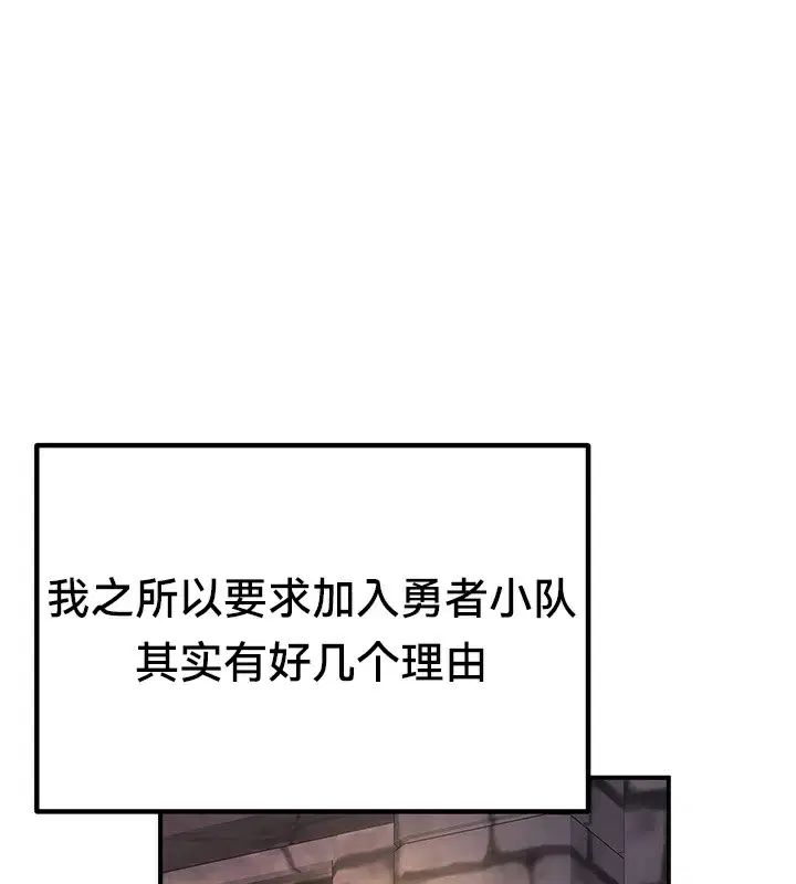 第62話