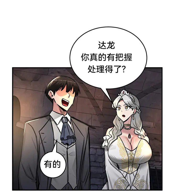 第62話