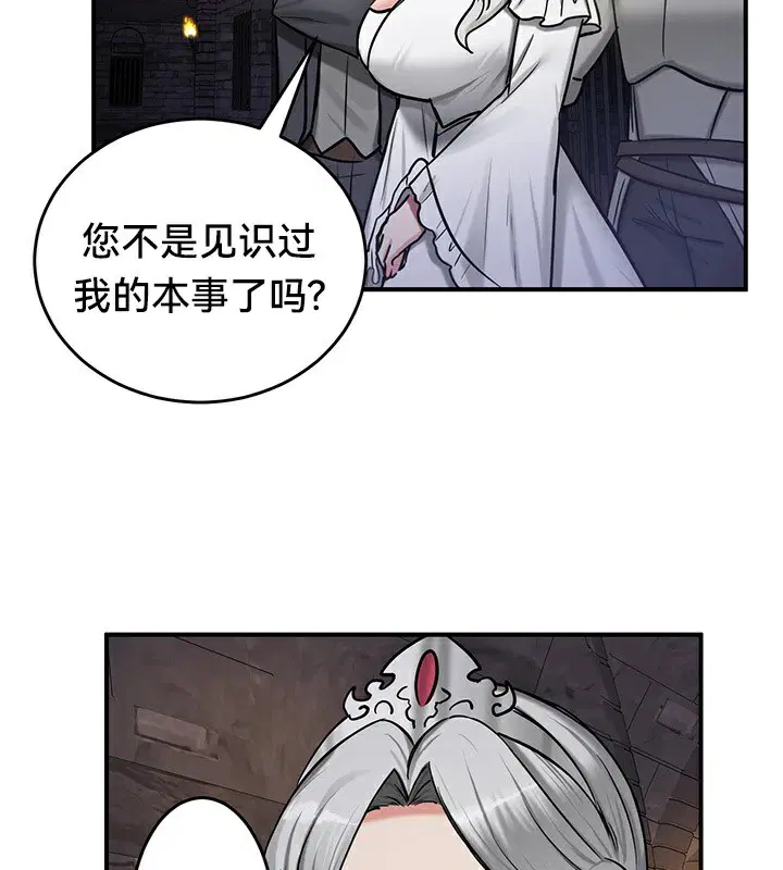 第62話