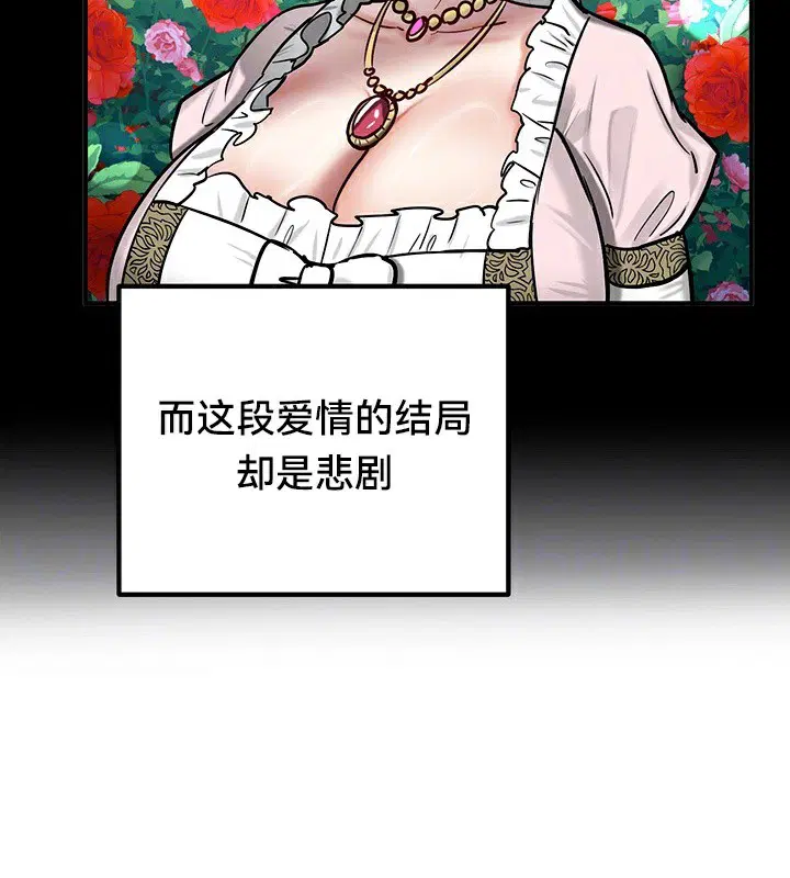 第62話