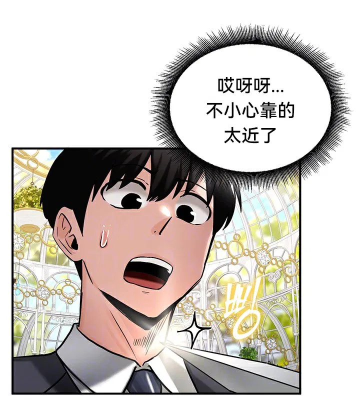 第62話