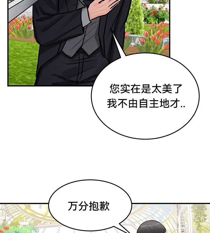 第62話