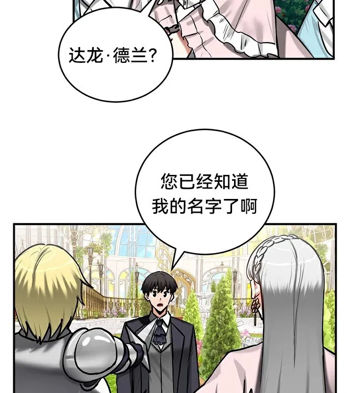 第62話