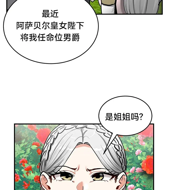 第62話