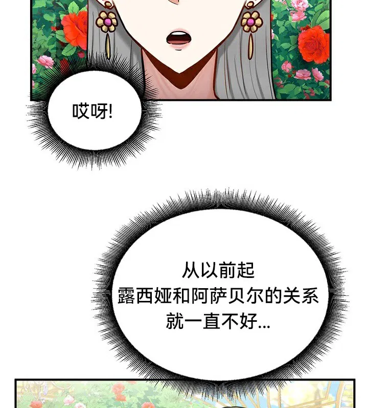 第62話