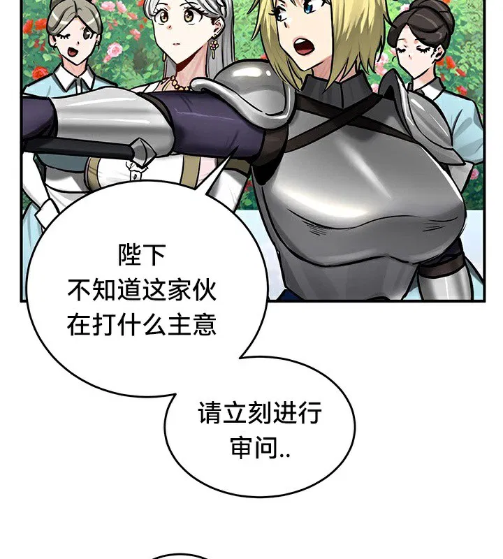 第62話
