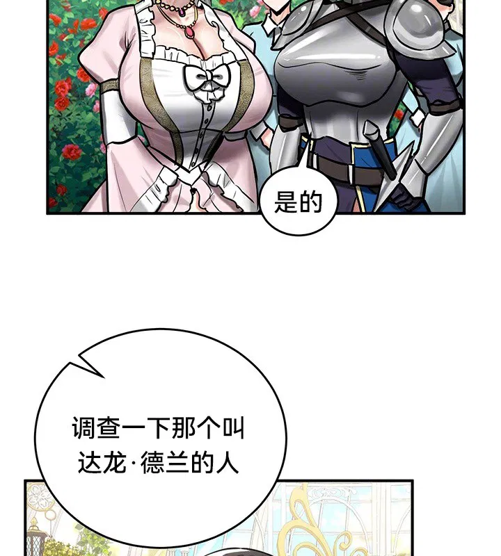 第62話