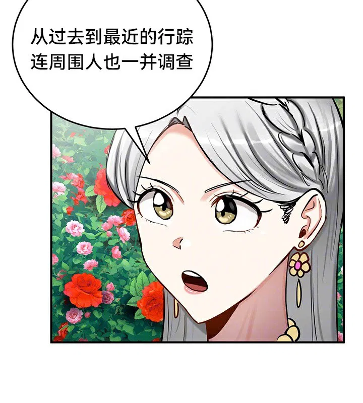 第62話