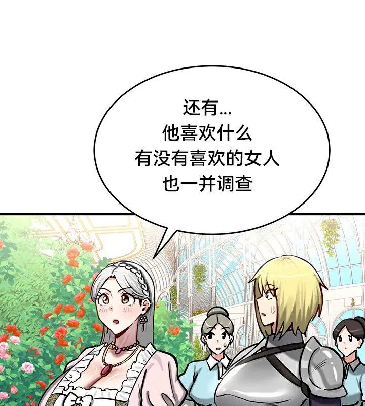第62話