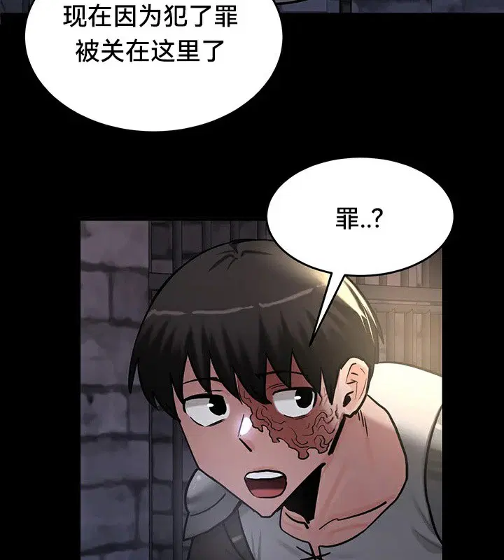 第62話