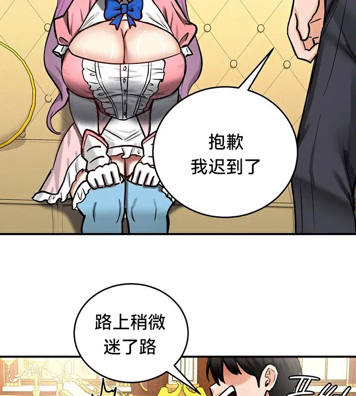 第62話