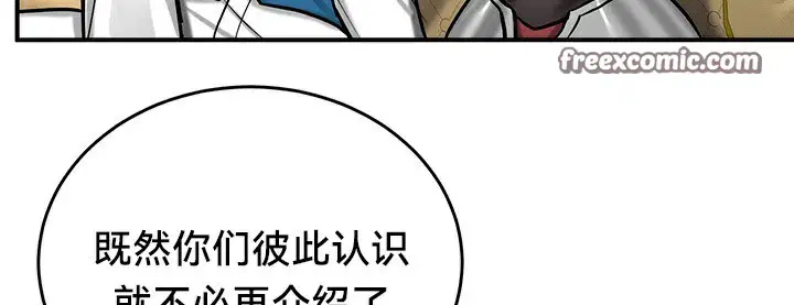 第62話