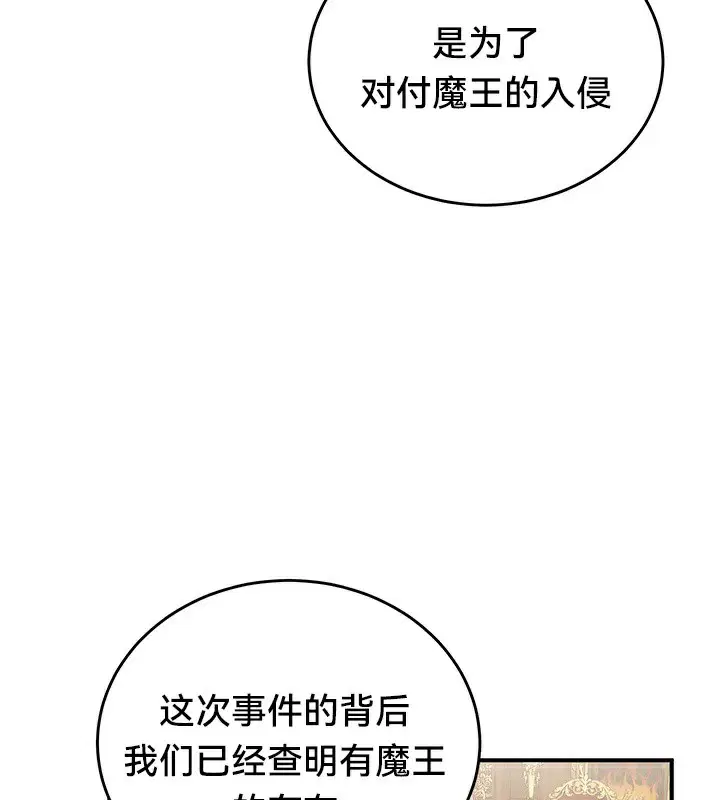 第62話