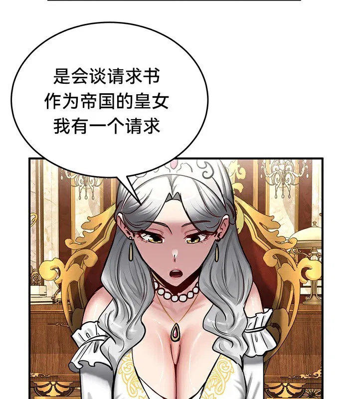 第62話