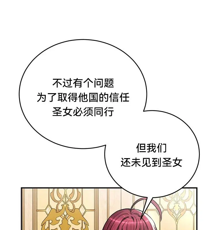 第62話