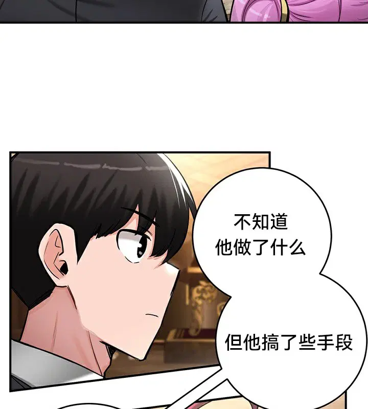 第62話