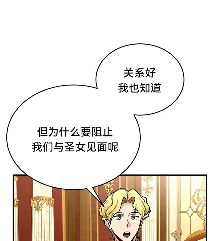 第62話