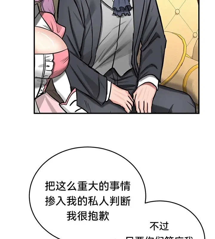 第62話