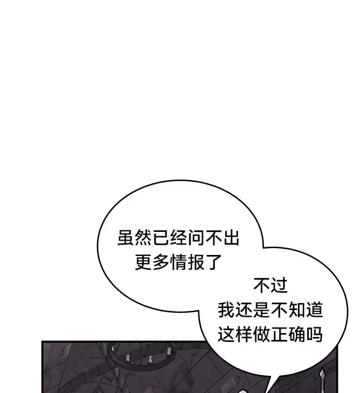 第63話