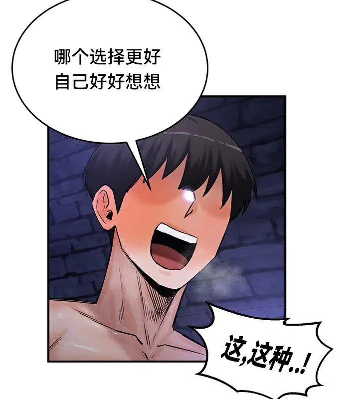 第63話