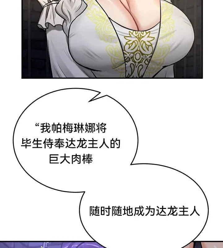 第63話