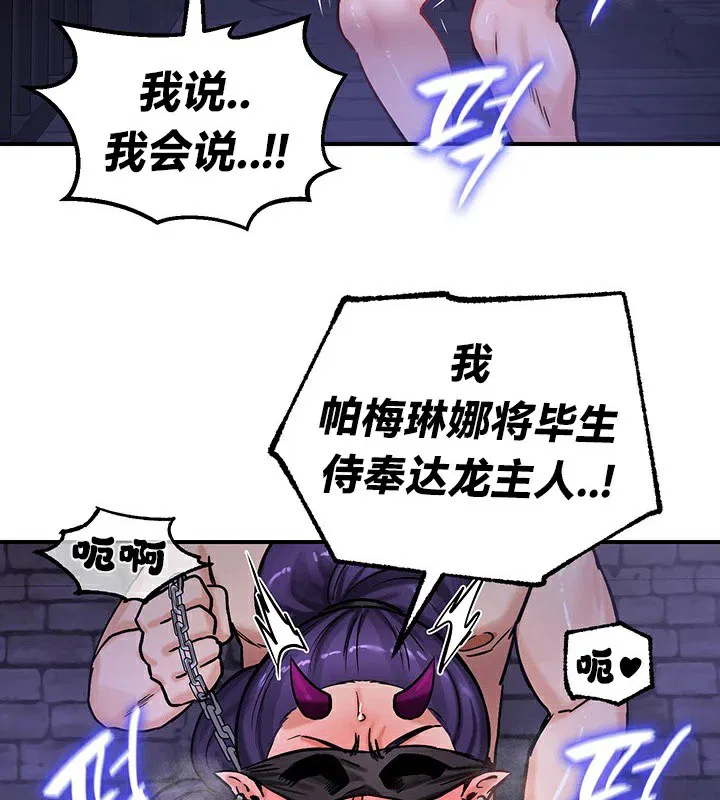 第63話