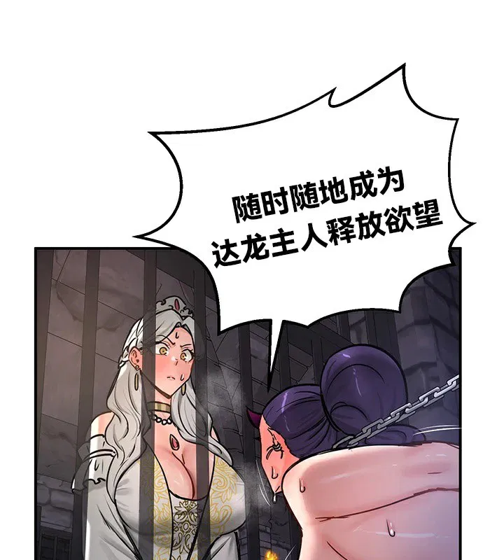第63話