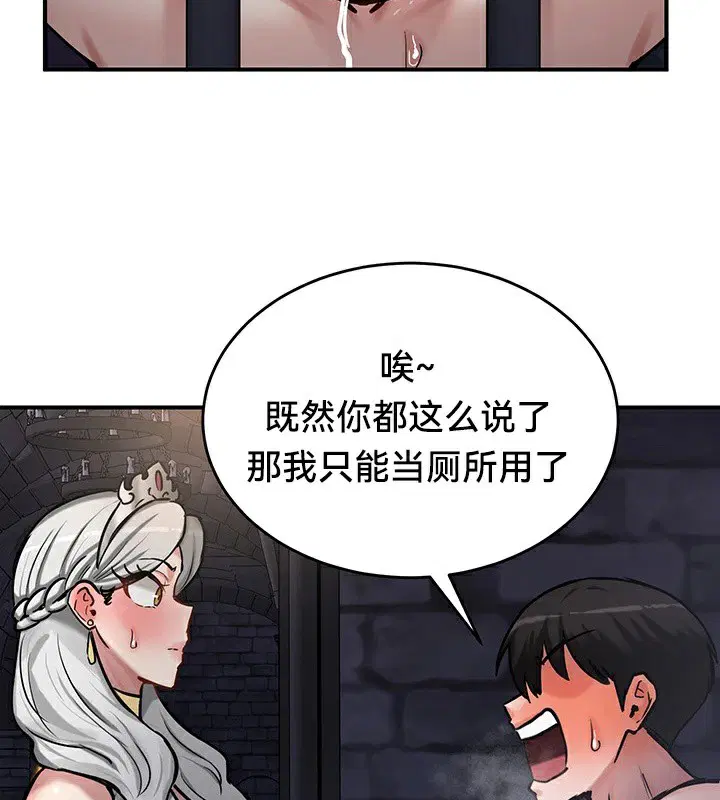 第63話