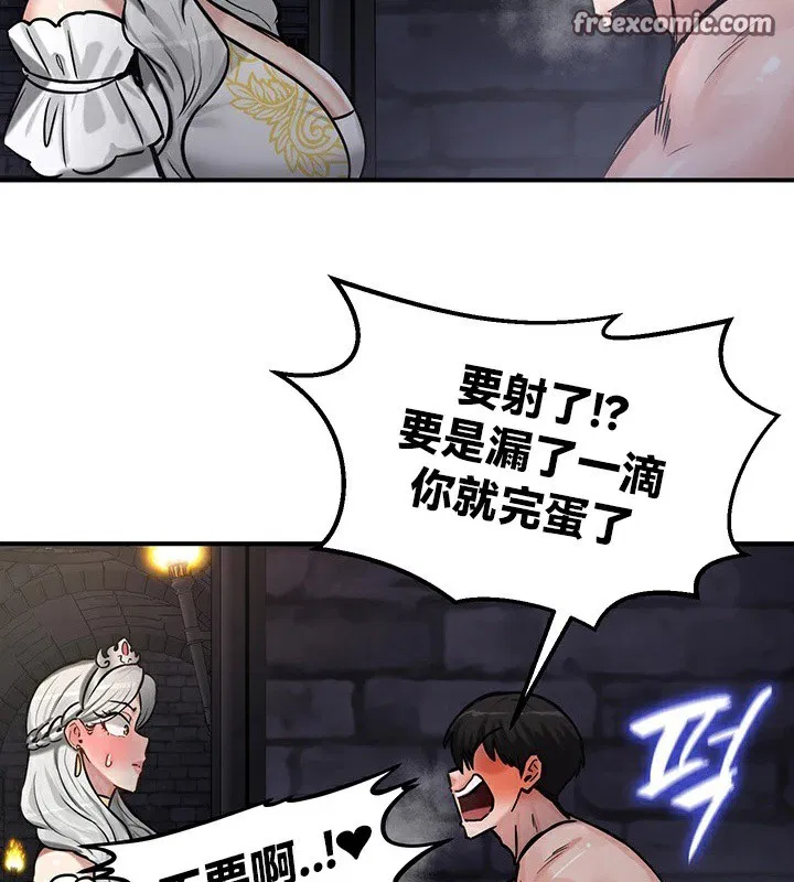 第63話