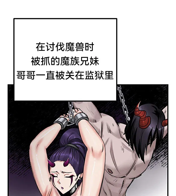 第63話