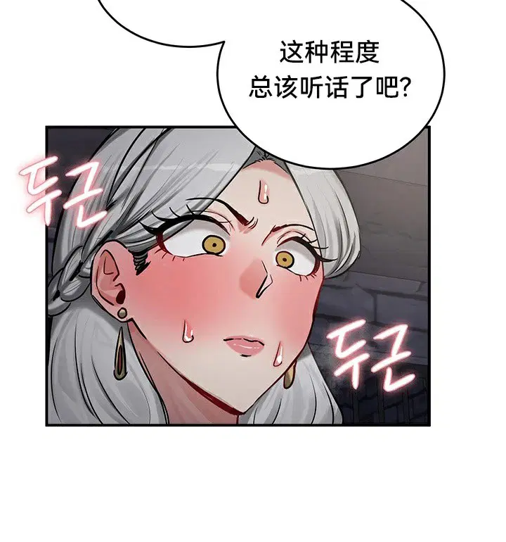 第63話
