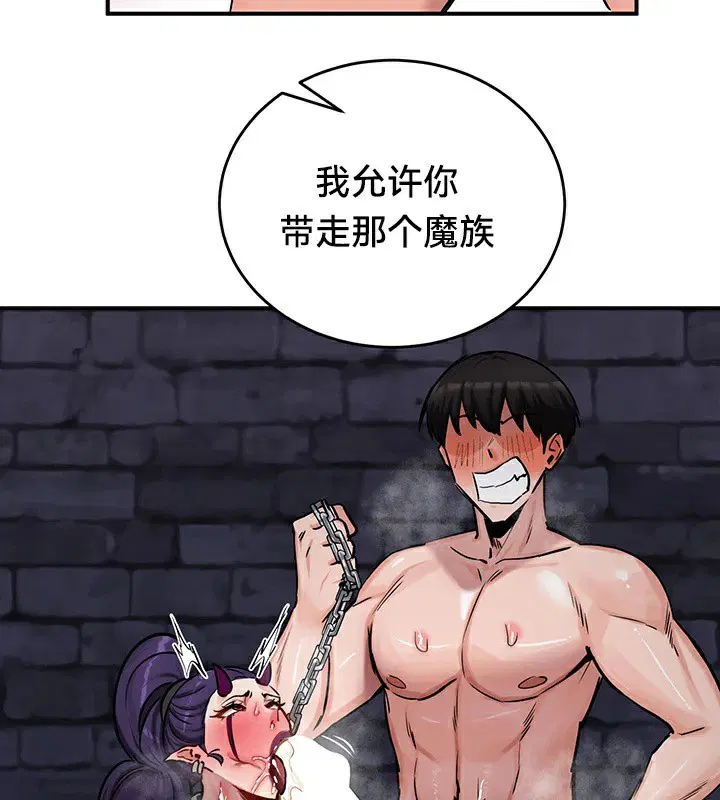 第63話